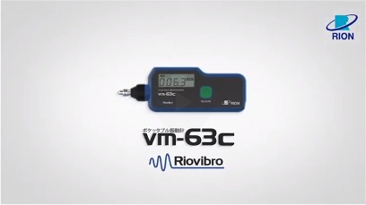 VM-63C　ポケッタブル振動計(RIOVIBRO)