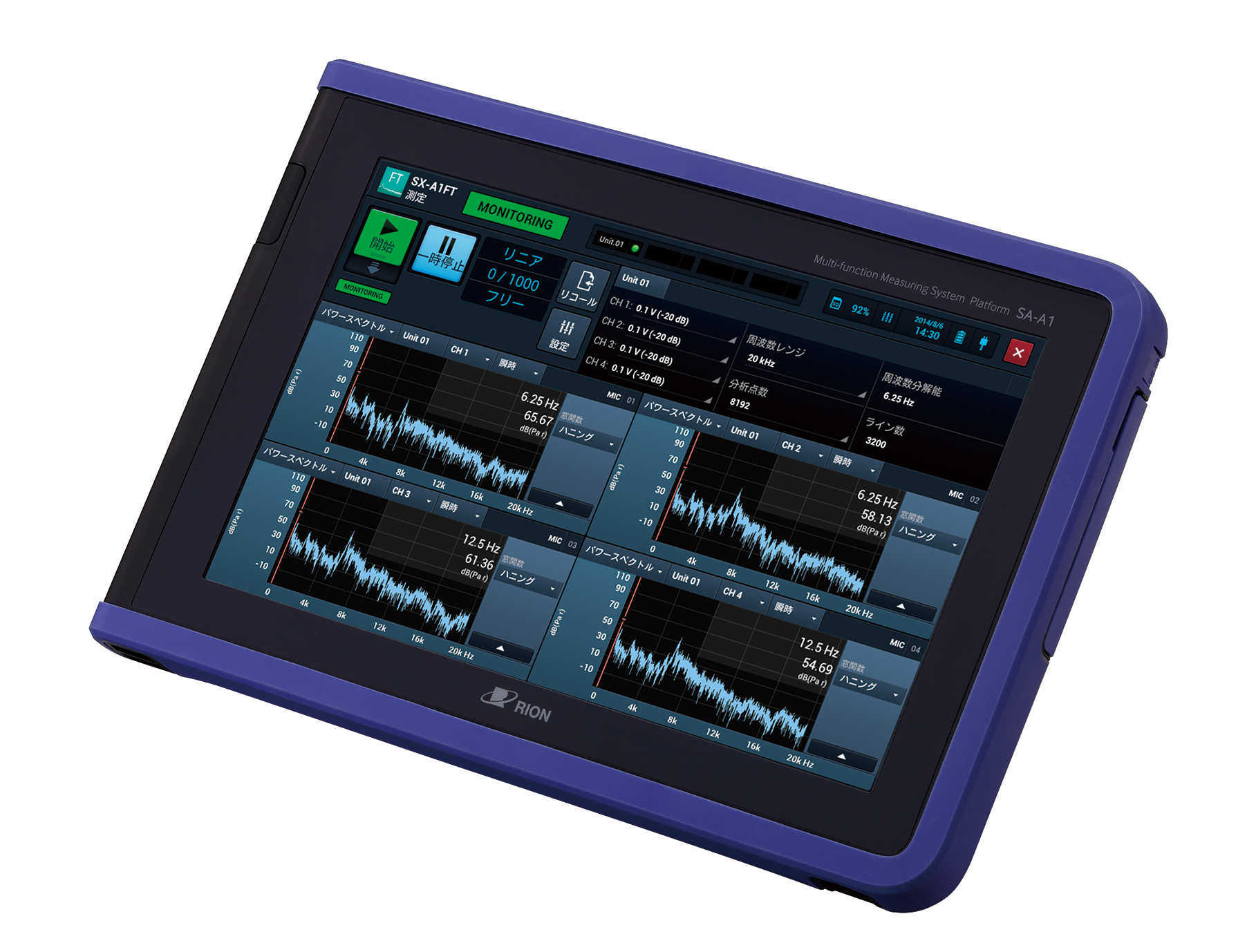 周波数分析器・オクターブ分析器・FFT分析器 | SA-A1 | 騒音計・振動計のリオン株式会社